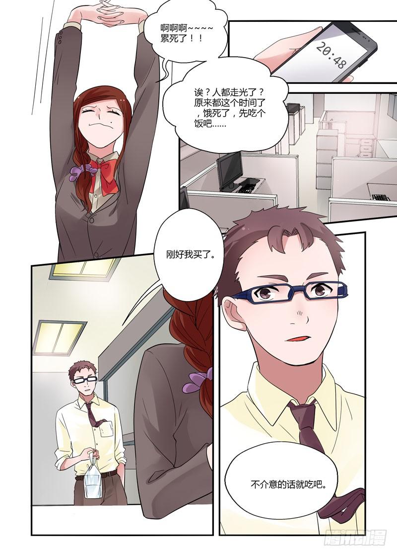 69 动摇-第69话