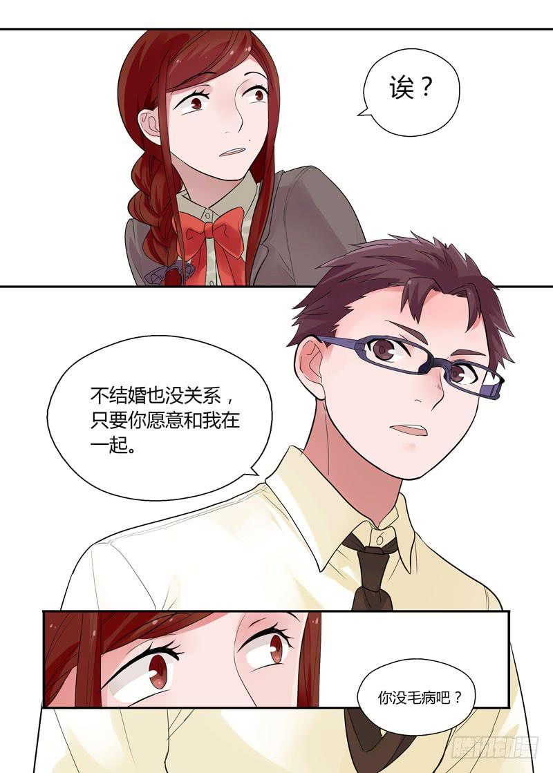 69 动摇-第69话