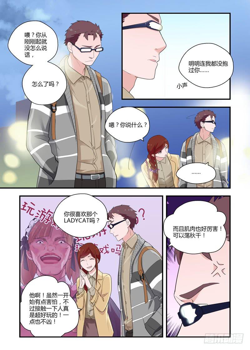73 假的姑娘们-第73话