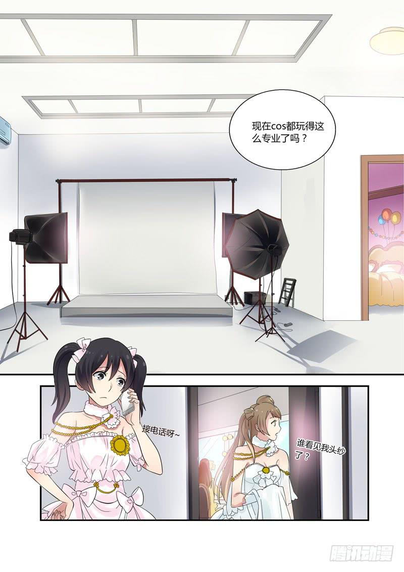 77 一起玩吧-第77话