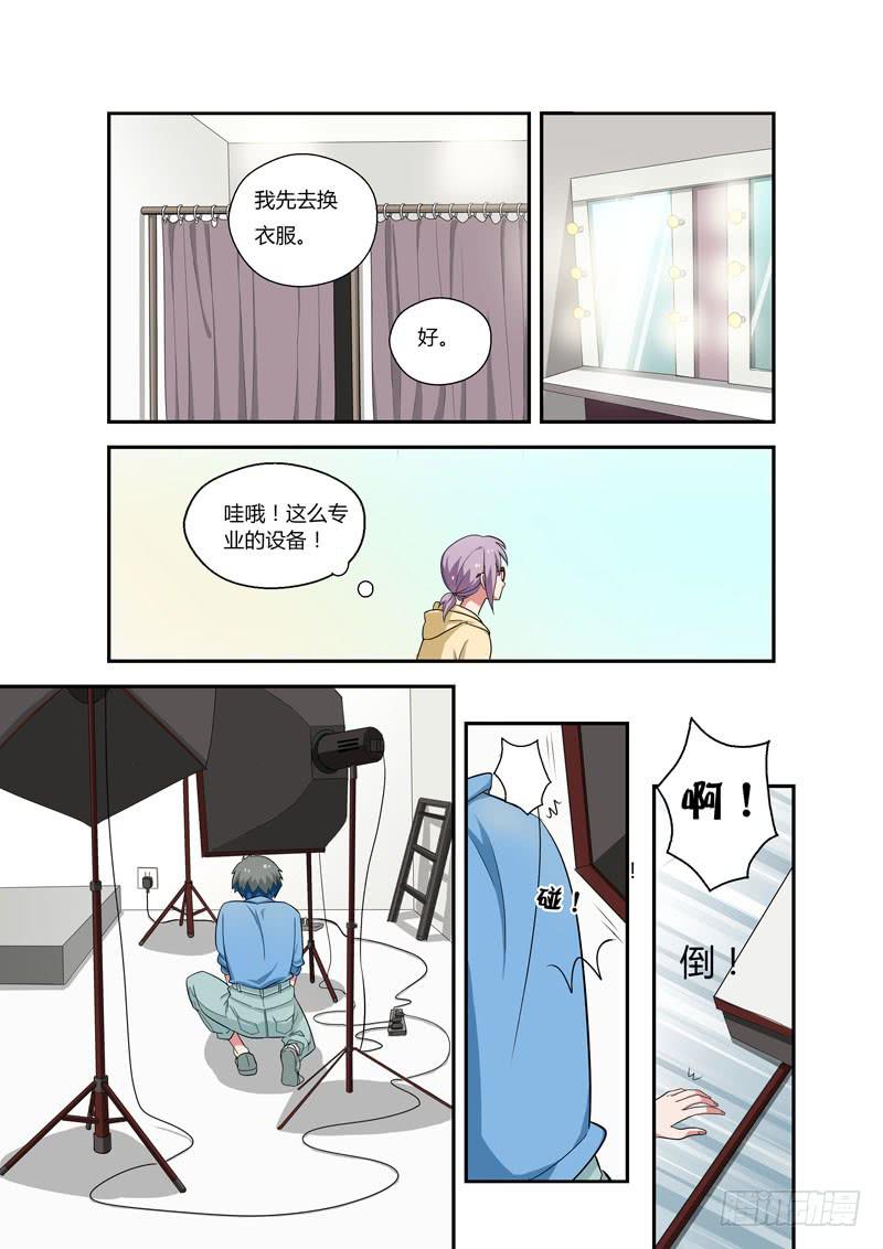 77 一起玩吧-第77话