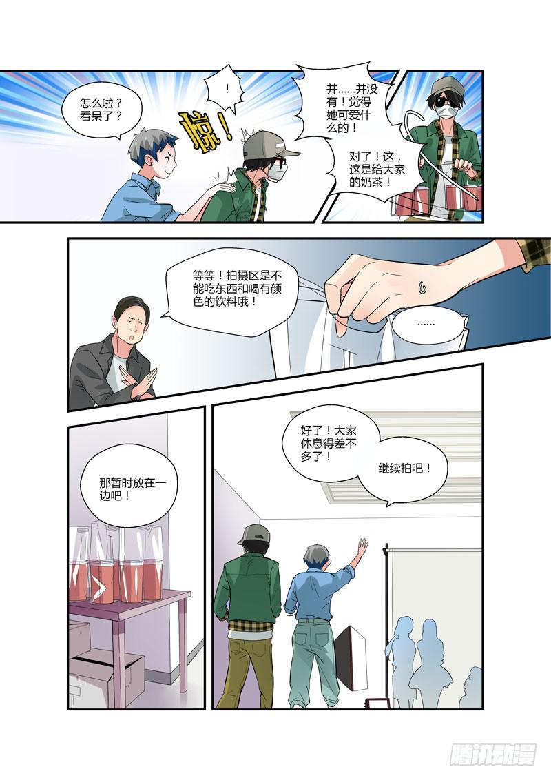 79 伪装潜入-第79话