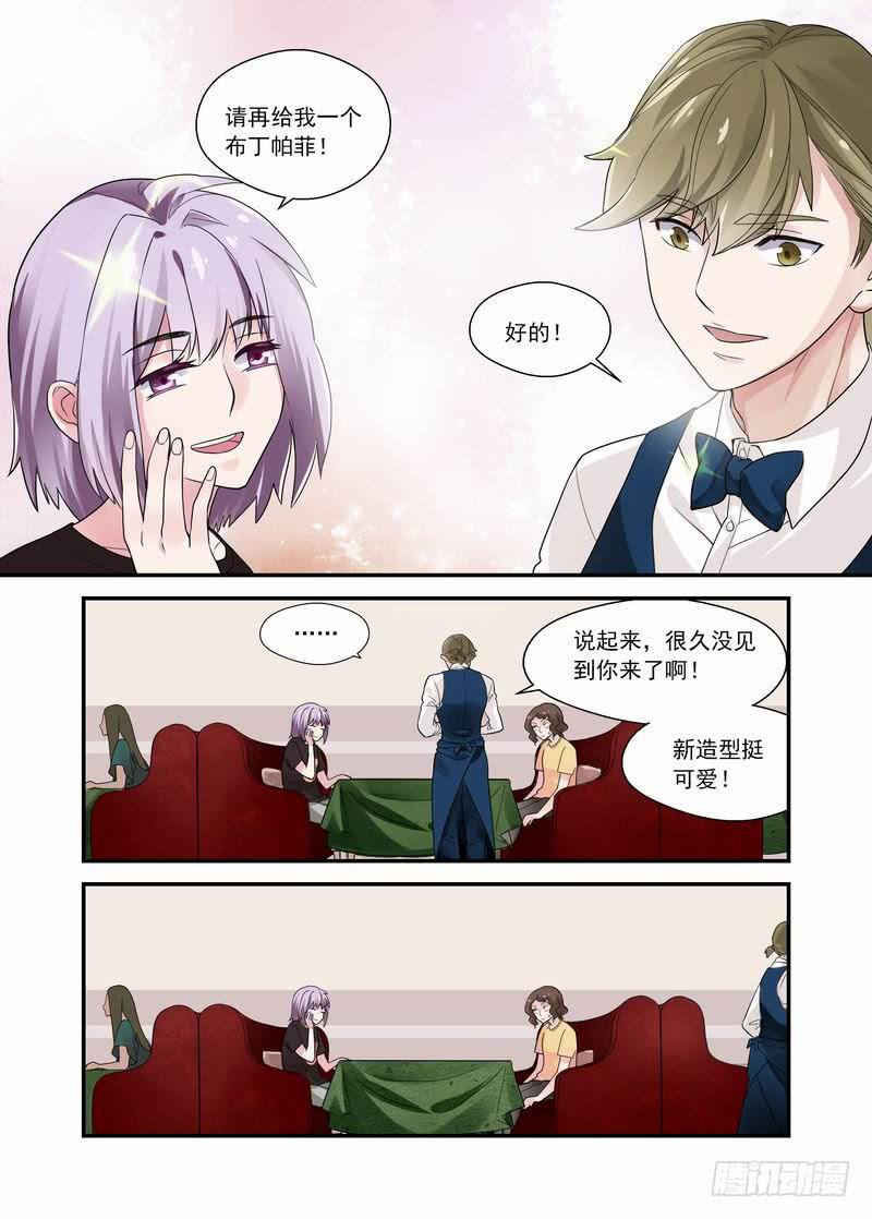 09 不长眼-第9话