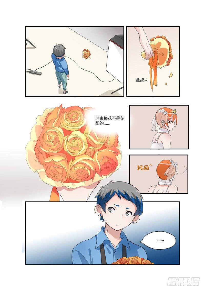 81 好心办坏事-第81话