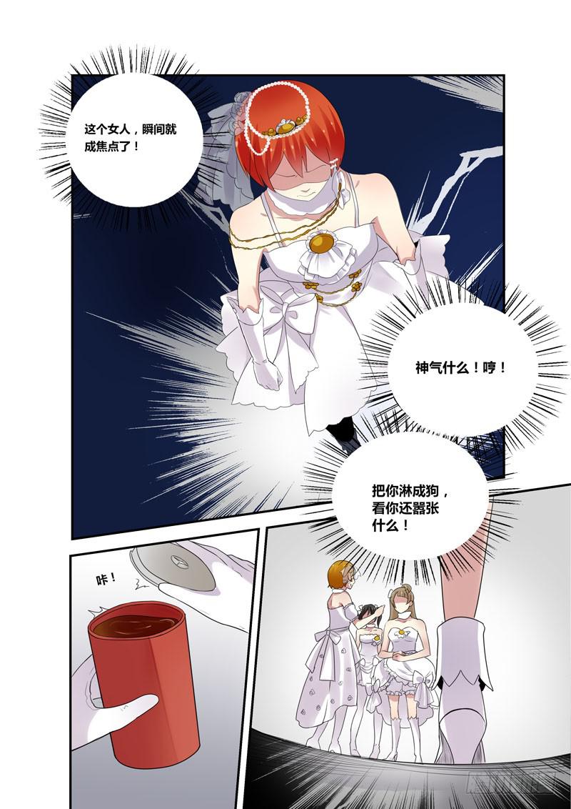 83 故意的-第83话