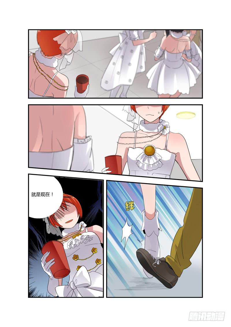 83 故意的-第83话