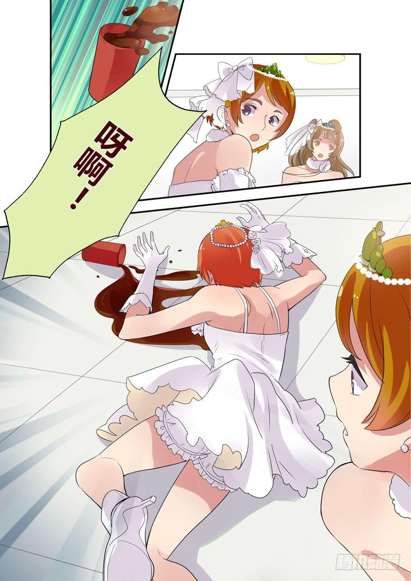 83 故意的-第83话