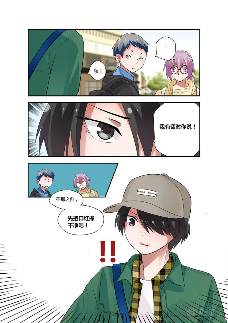 85 绝对不要-第85话
