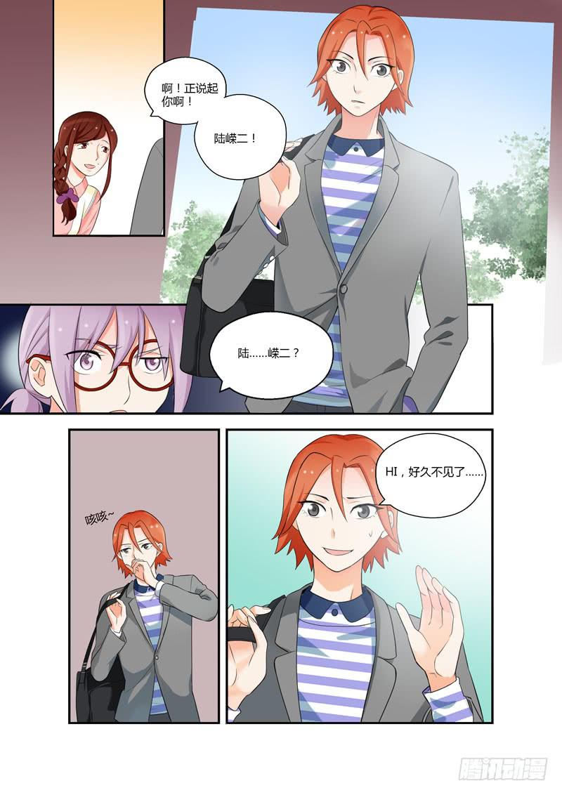 87 好久不见-第87话