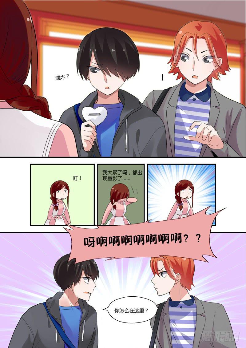 87 好久不见-第87话