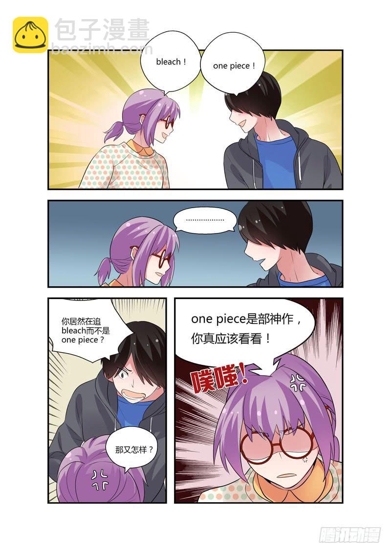 89 争抢-第89话