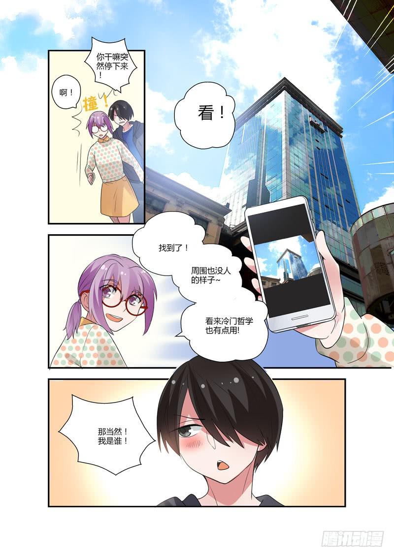 89 争抢-第89话