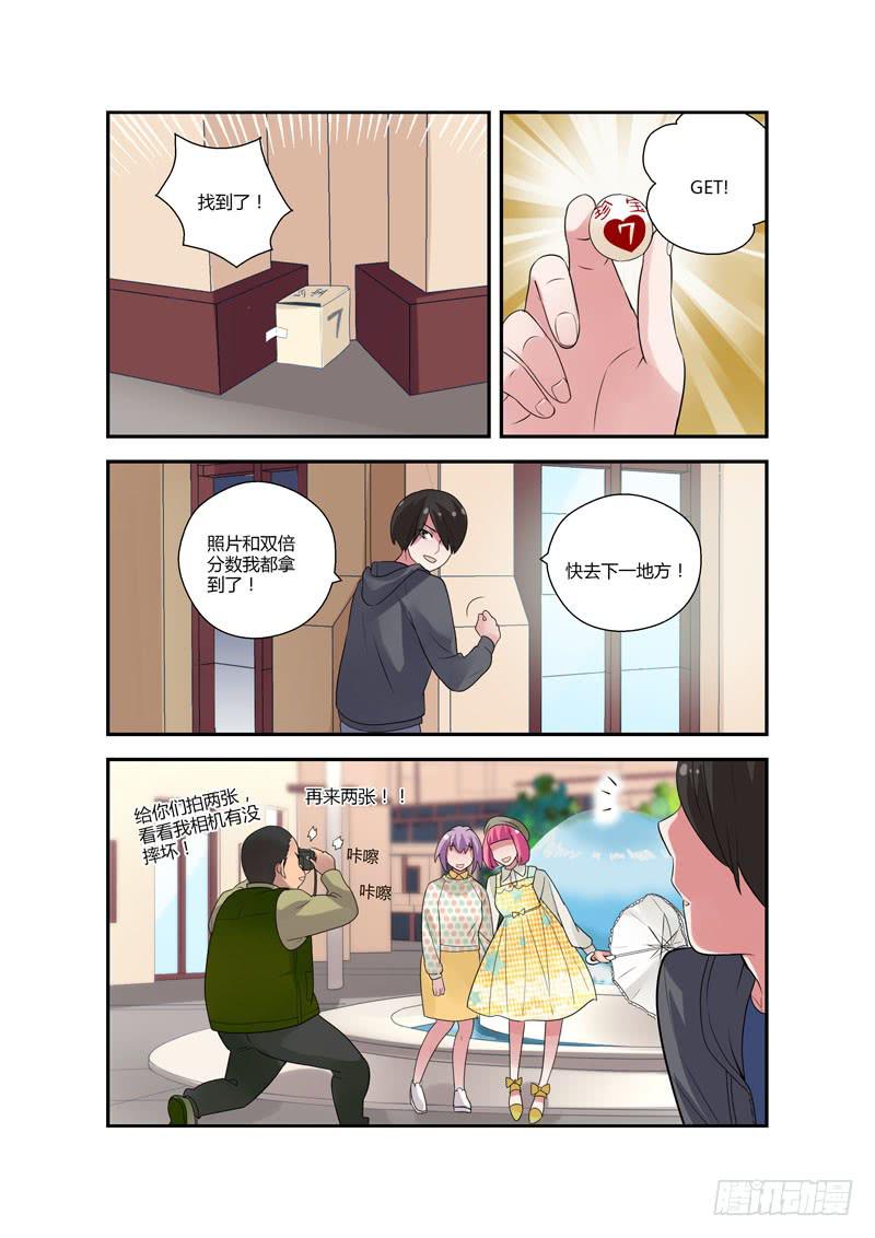89 争抢-第89话