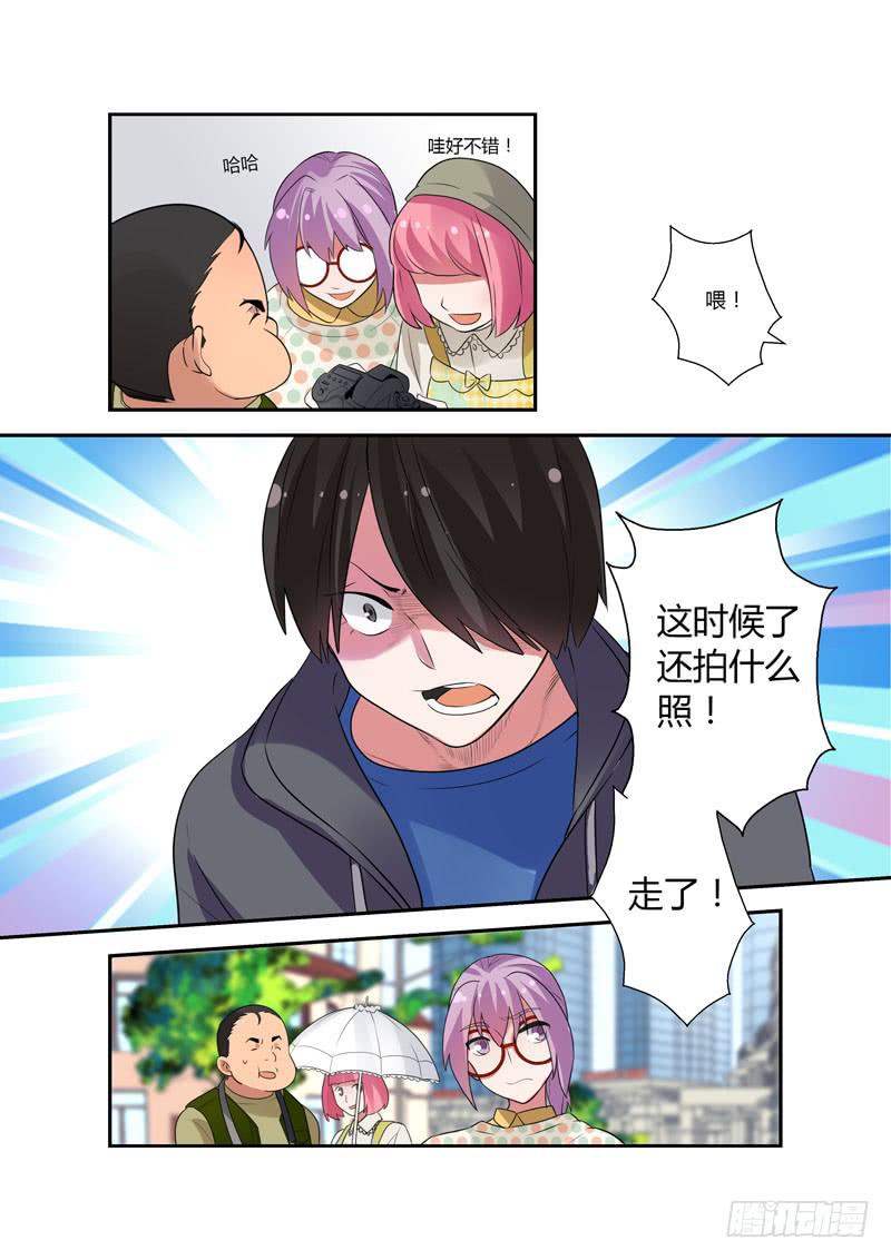 89 争抢-第89话