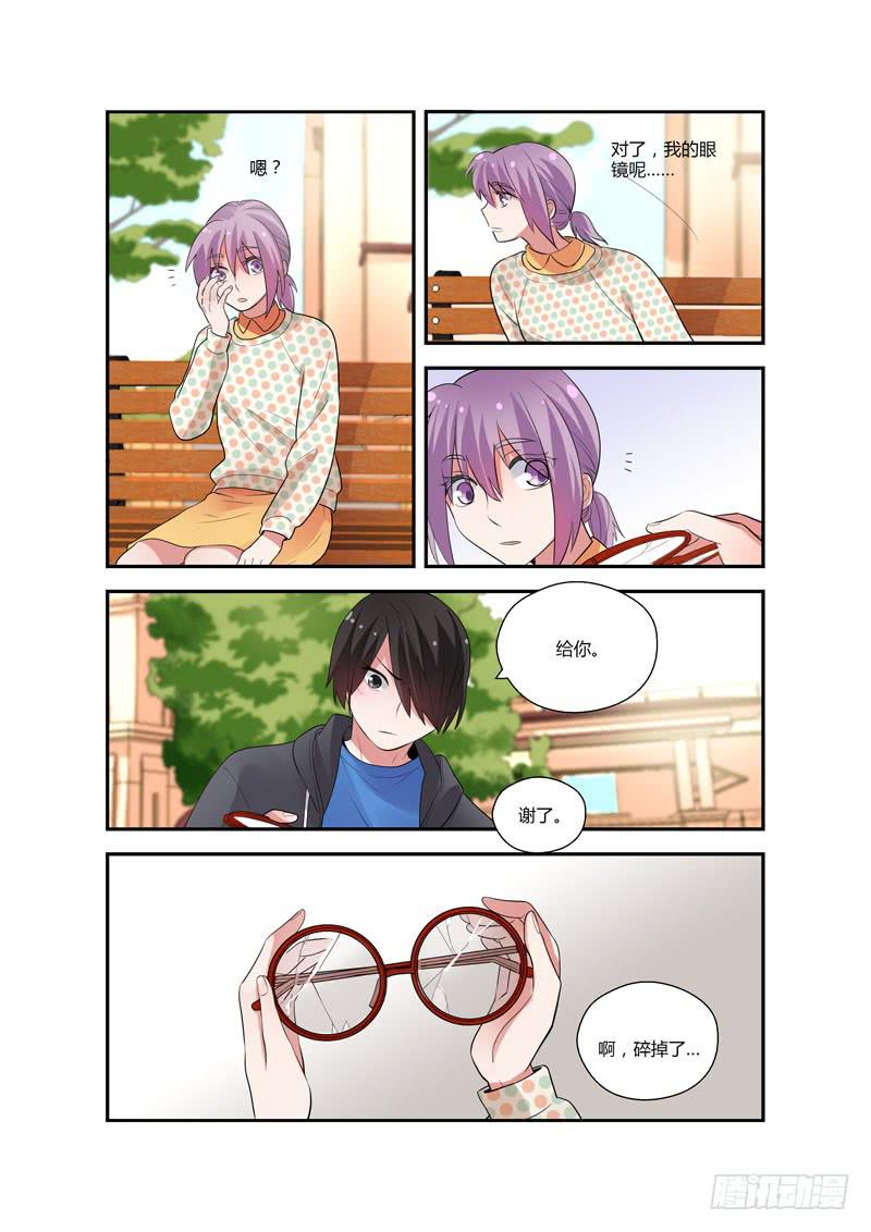 91 道歉-第91话