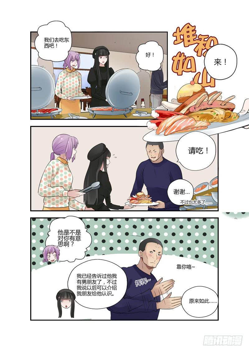 93 心的去向2-第93话