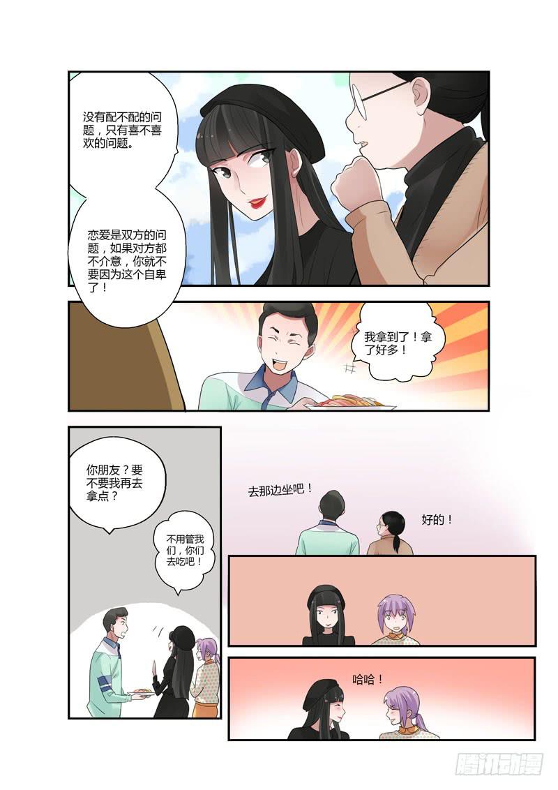 93 心的去向2-第93话