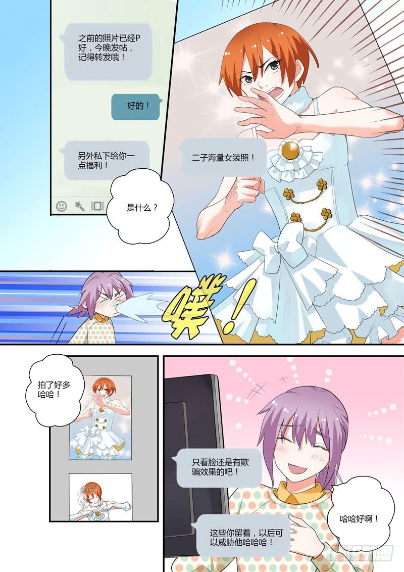 93 心的去向2-第93话