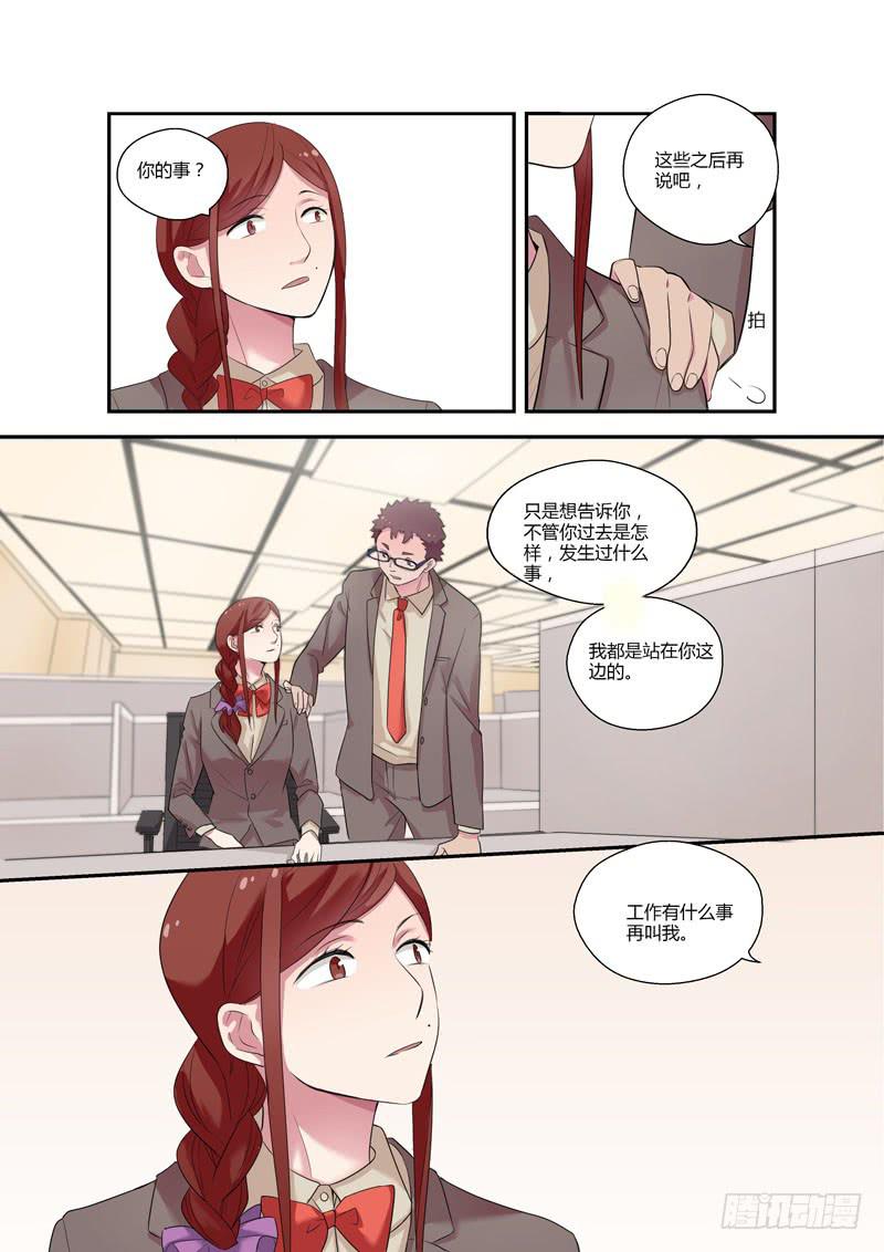 97 突入家庭2-第97话