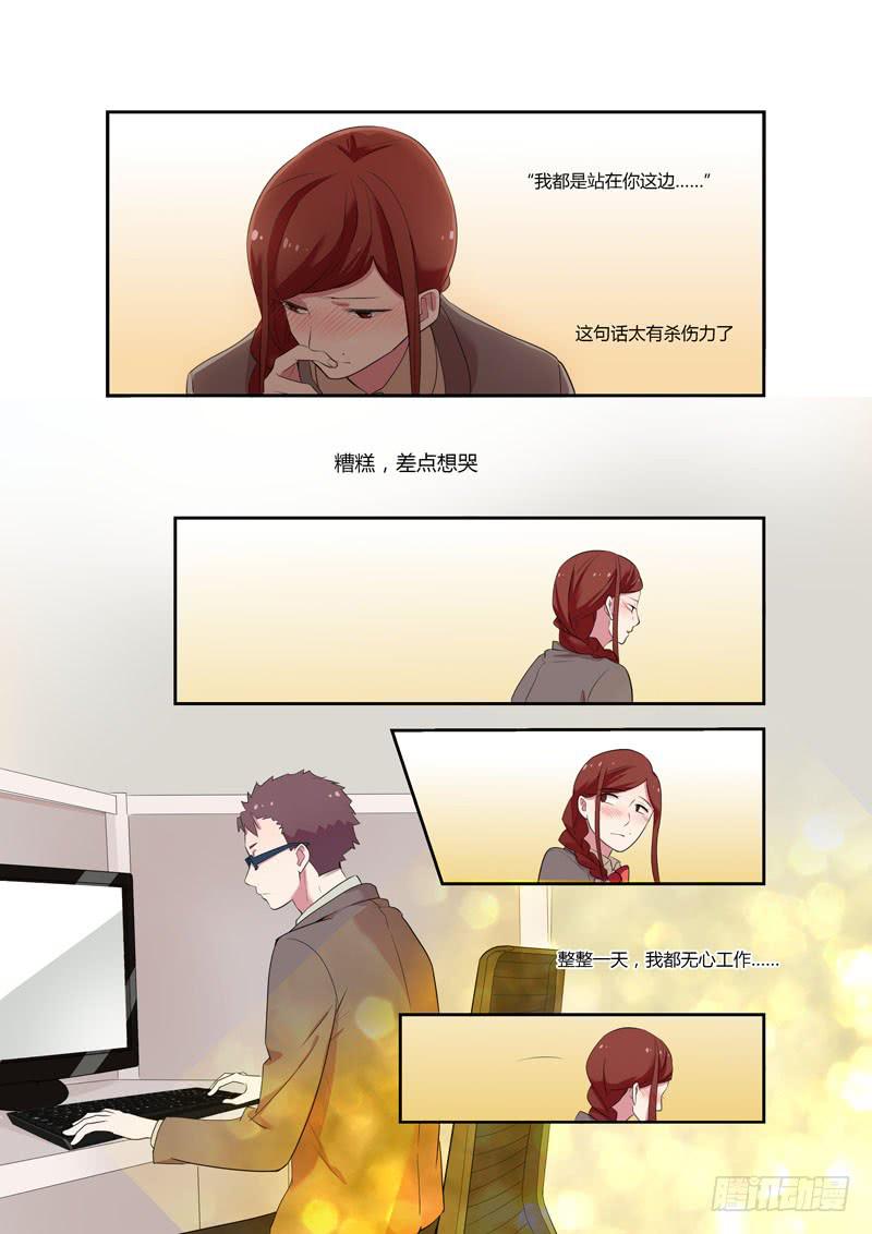97 突入家庭2-第97话