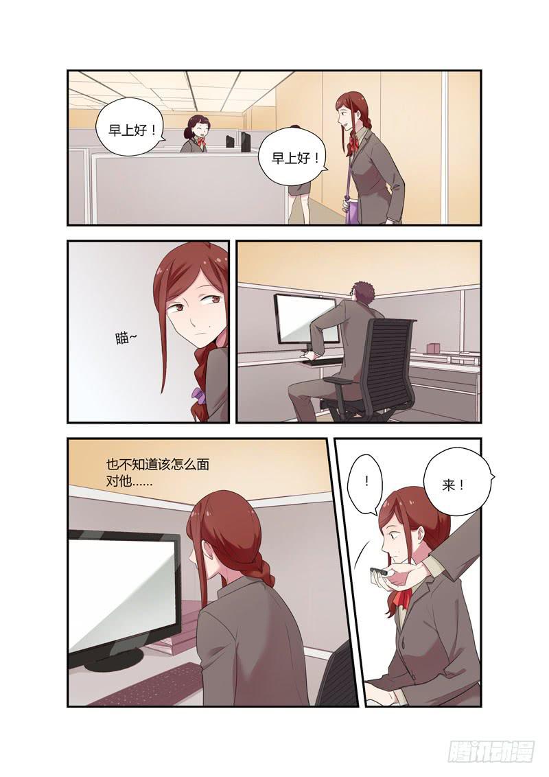 97 突入家庭2-第97话