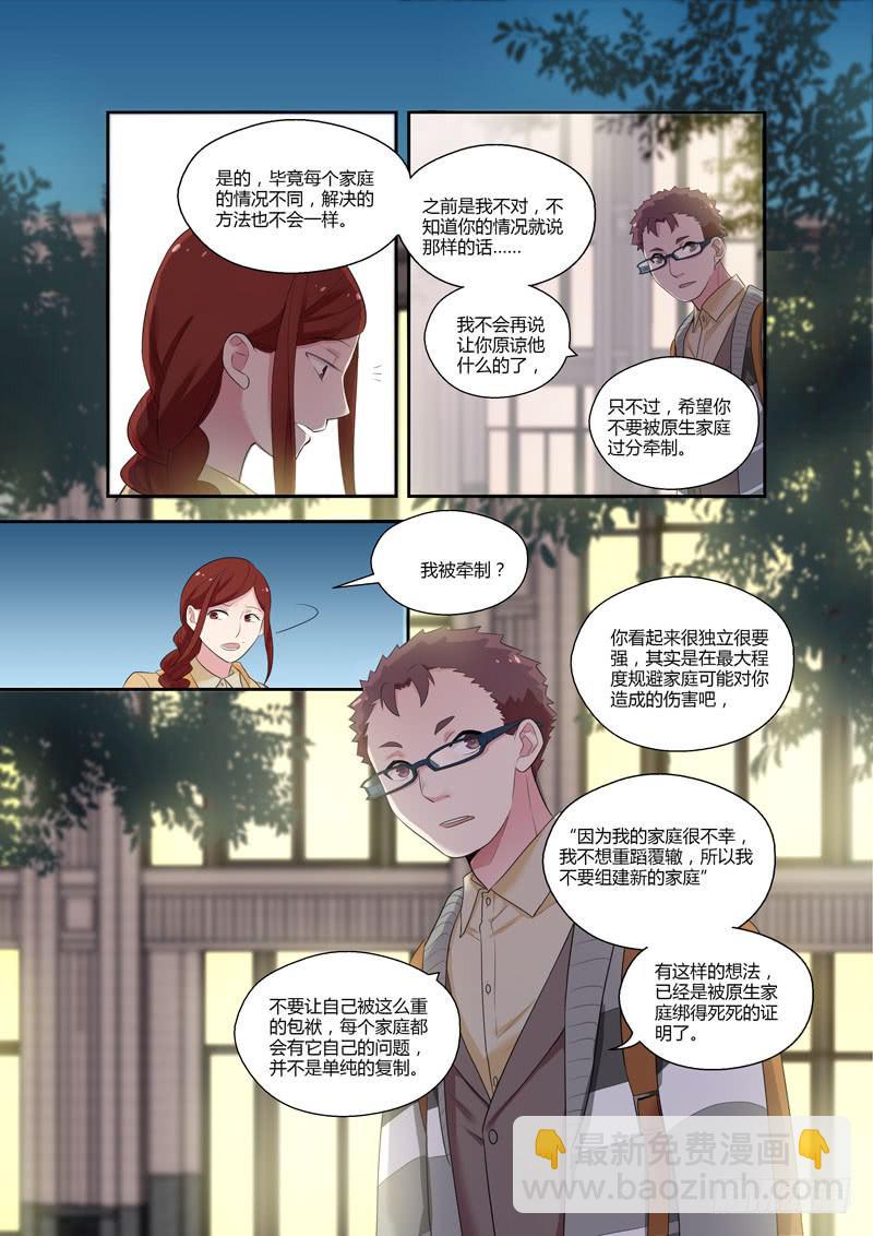 99 突入家庭4-第99话