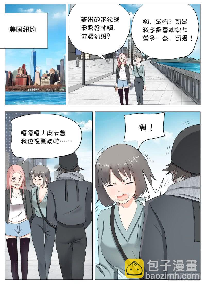 终章-第13话