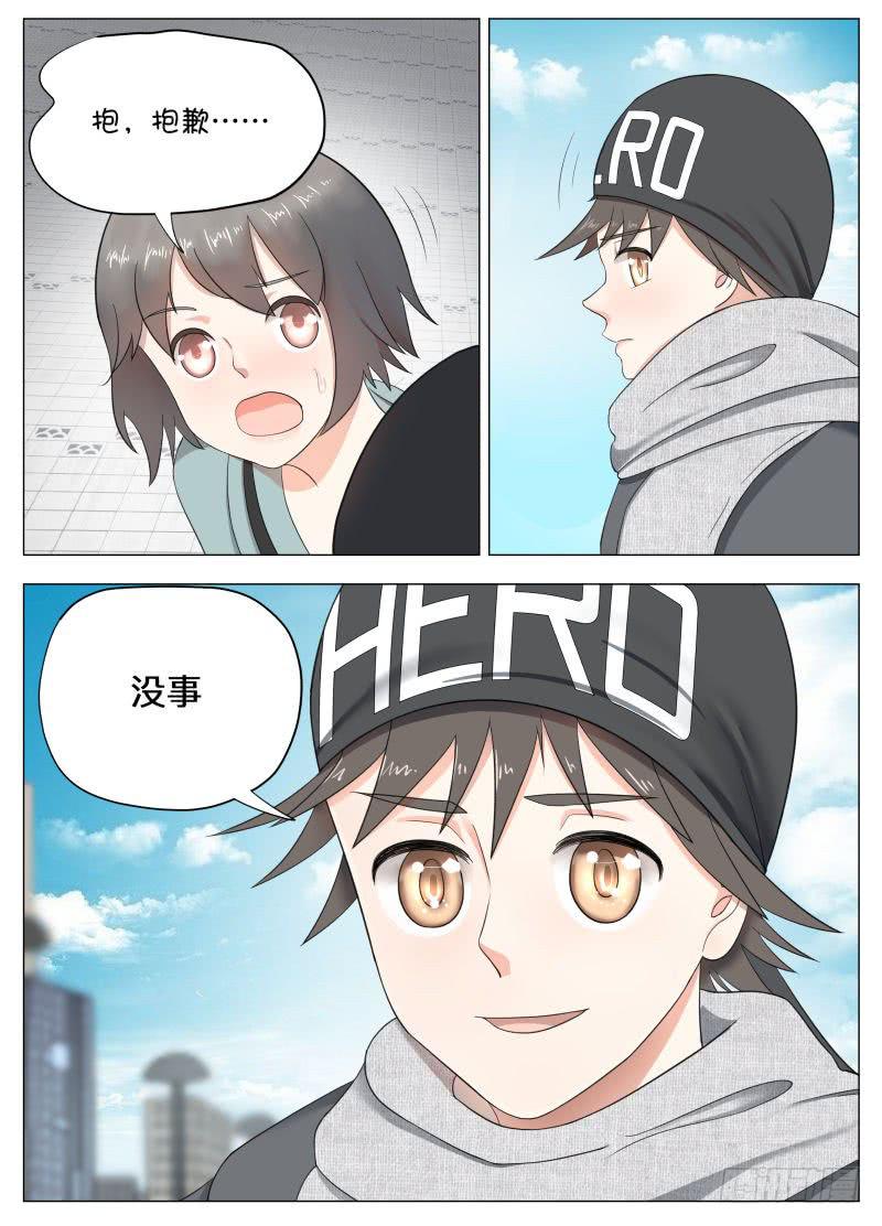 终章-第13话