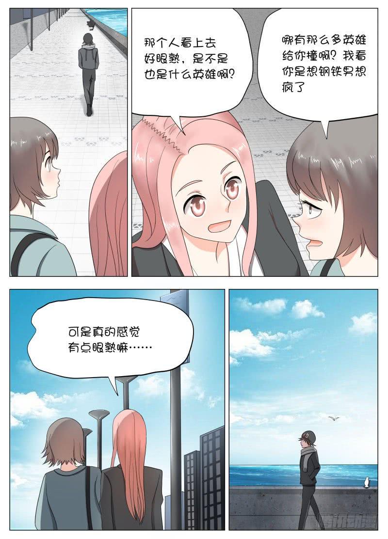 终章-第13话