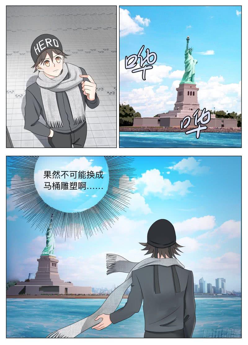 终章-第13话