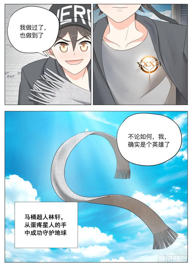 终章-第13话