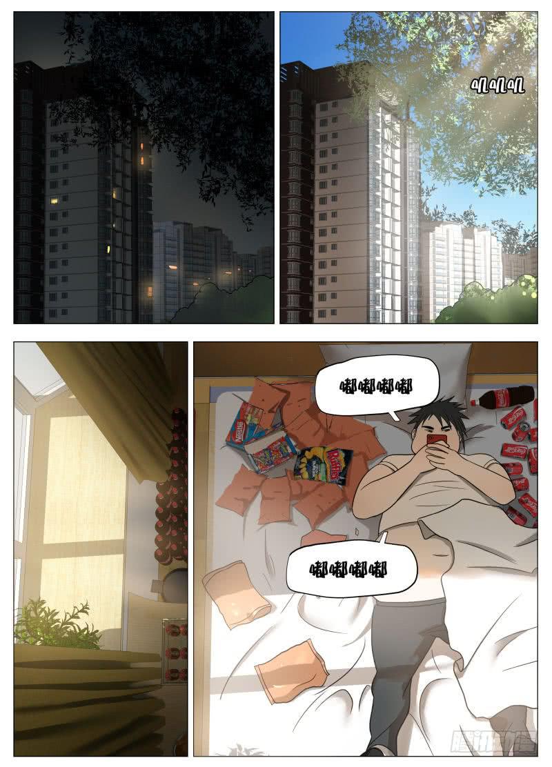 真正的快乐！-第21话