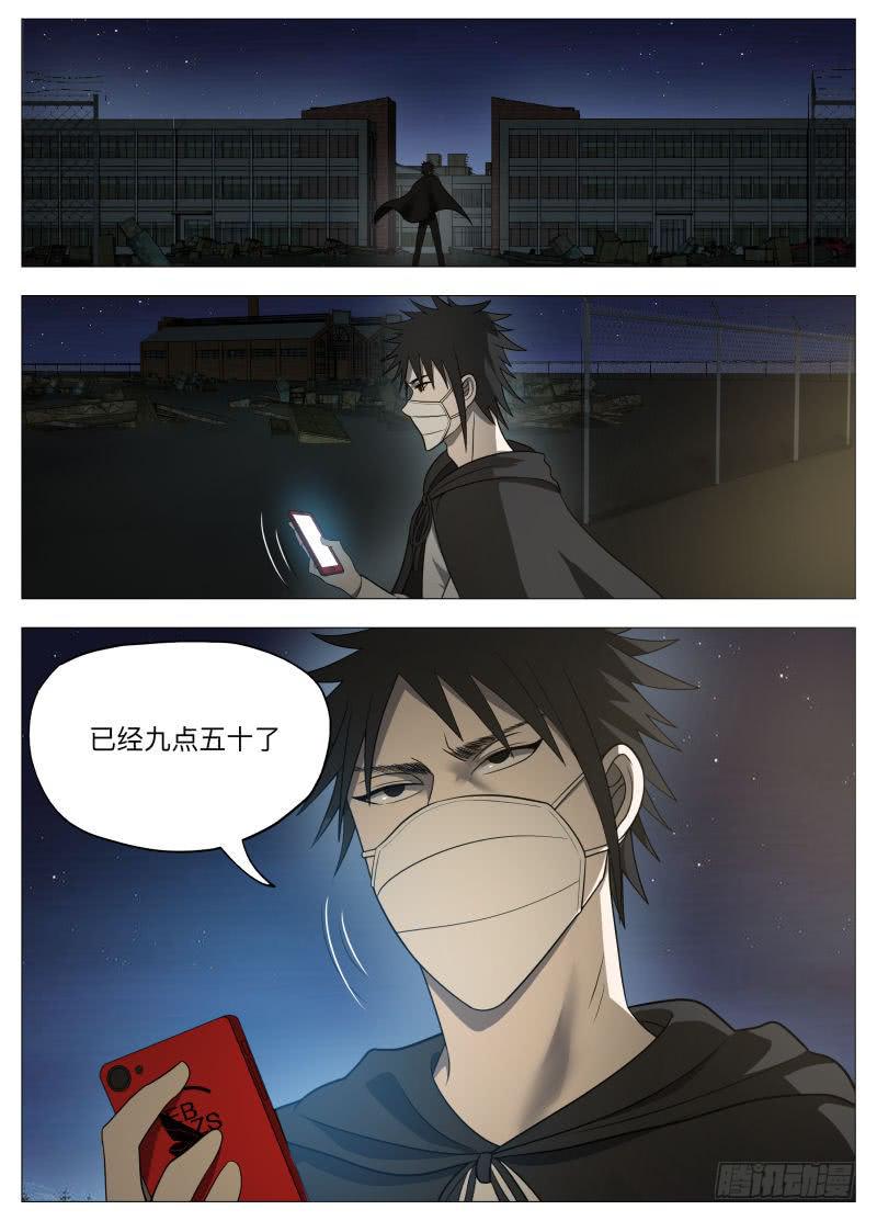 赴约-第37话