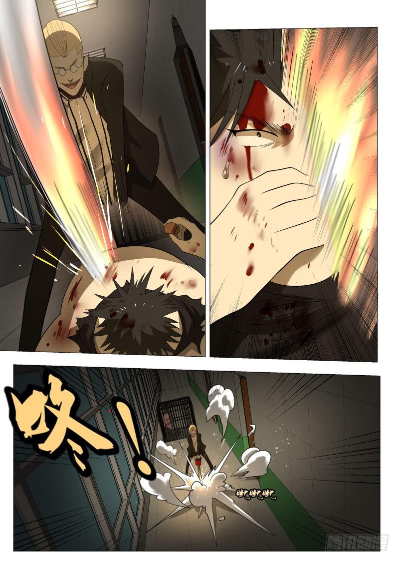 性感恶棍的余裕！-第45话