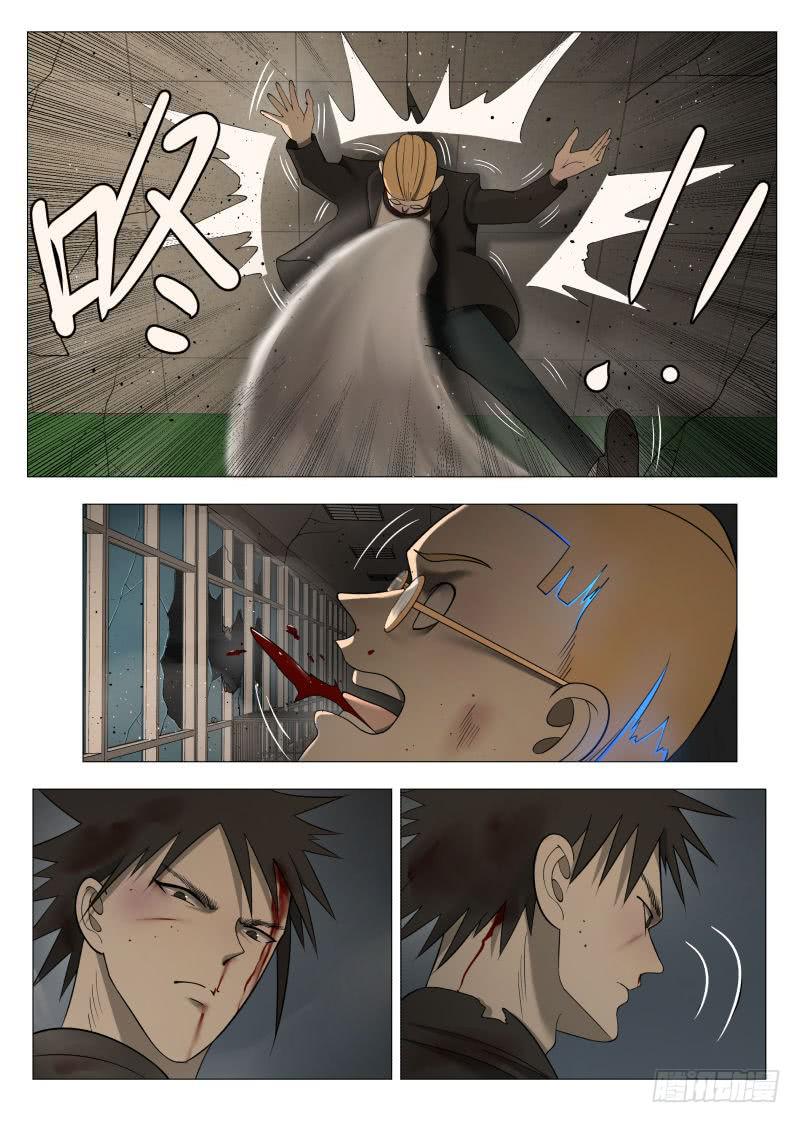 我是肥宅侠！-第47话