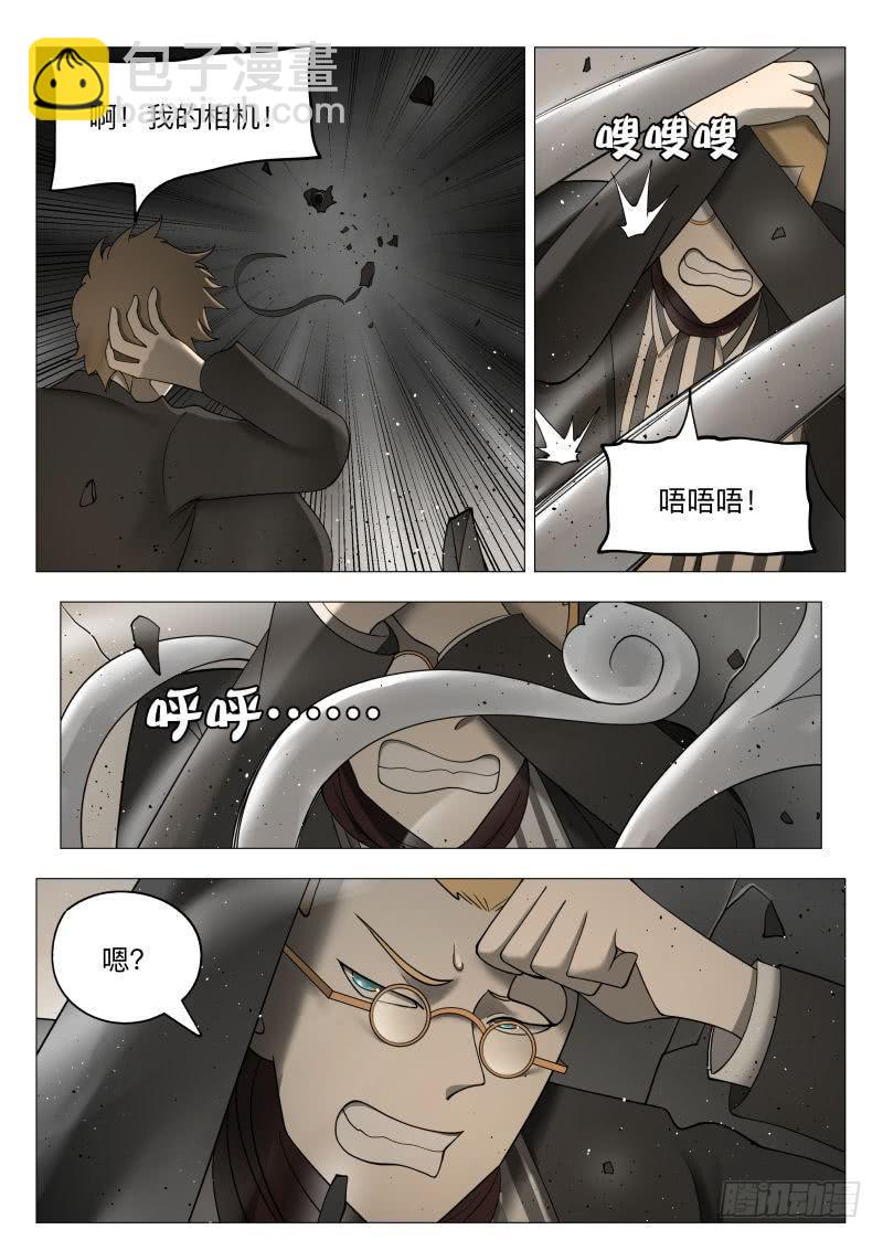 我是肥宅侠！-第47话