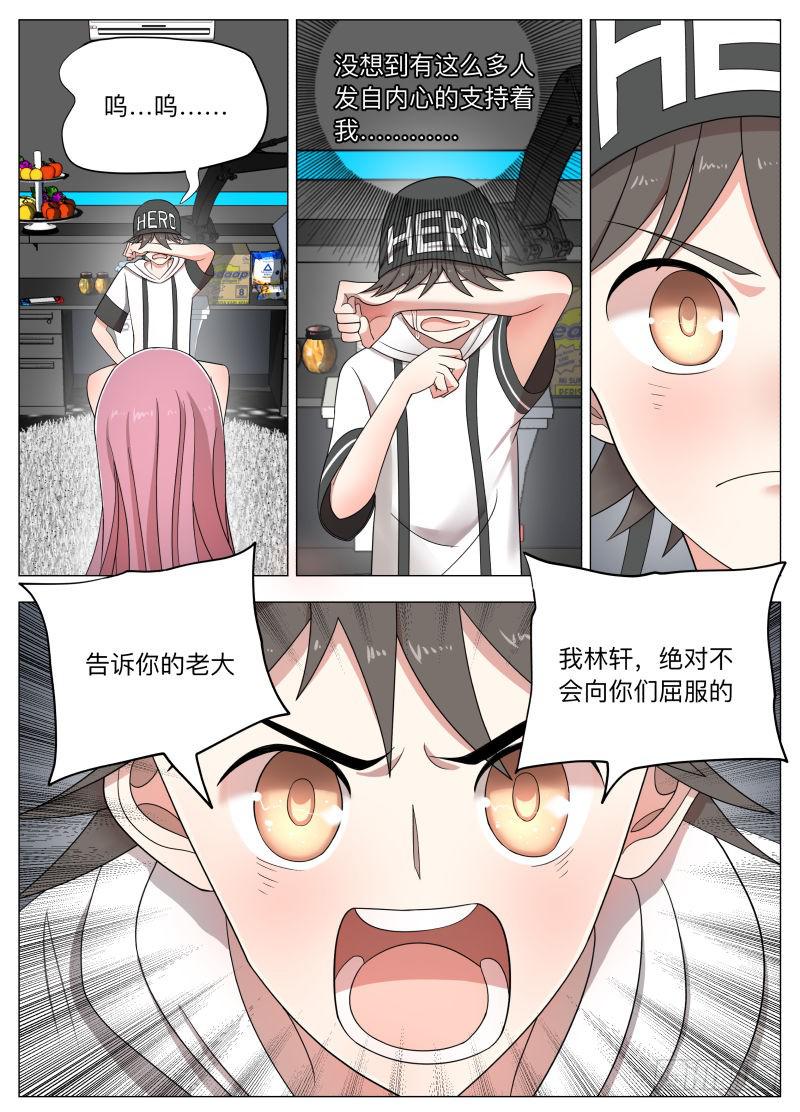 马桶超人支持者同好会！-第7话