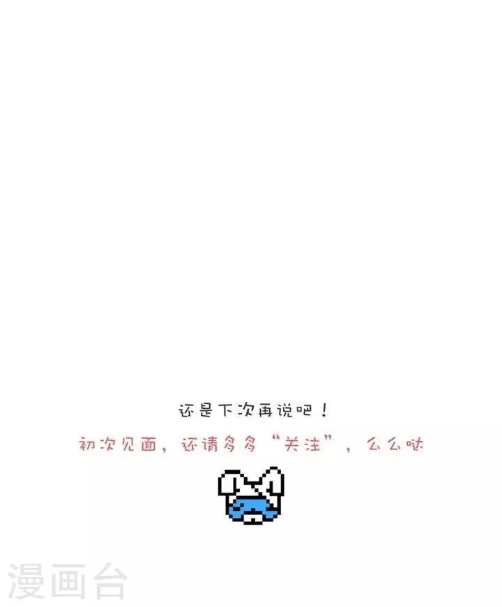 第1话  三个室友-第1话