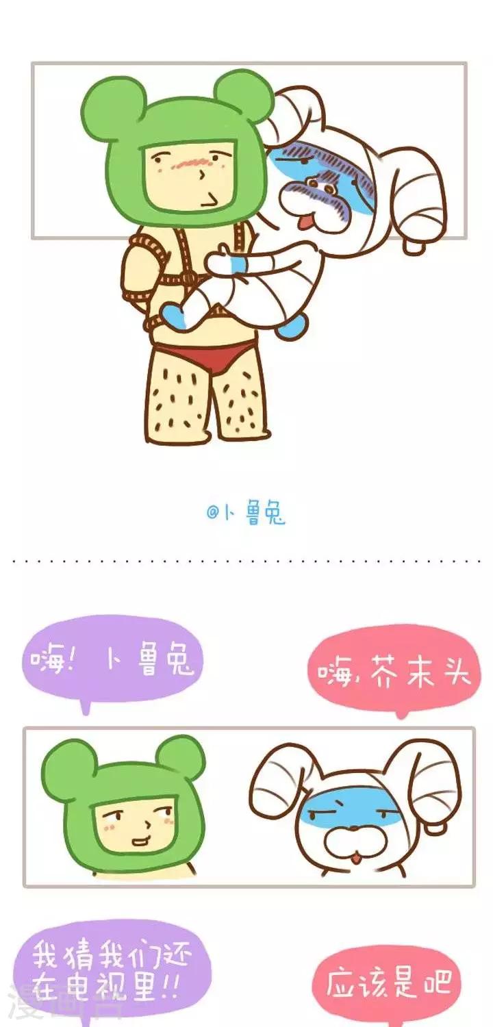 第13话  电视里的大头贴-第13话