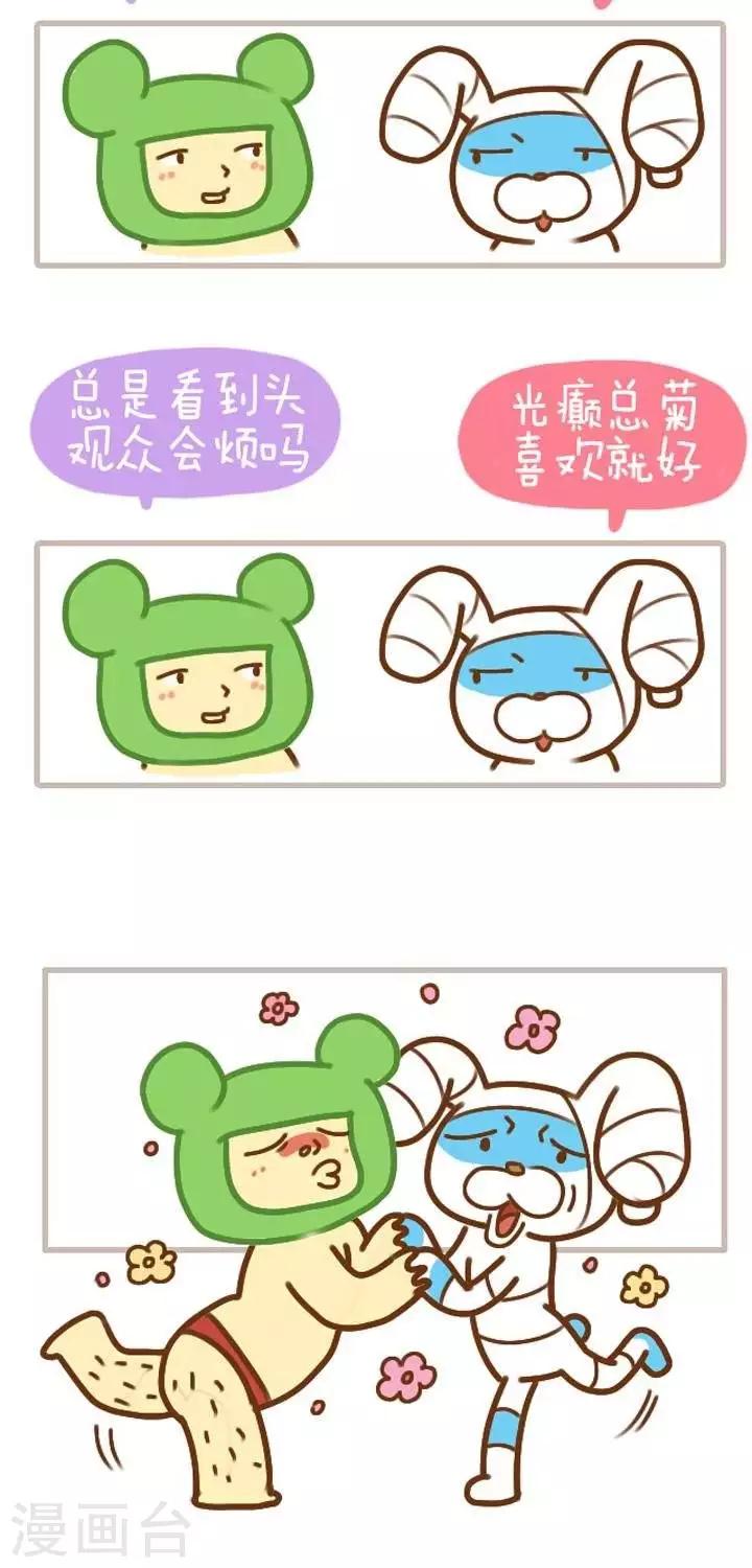 第13话  电视里的大头贴-第13话