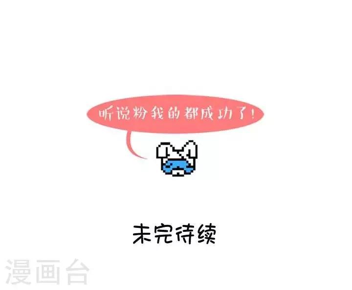 第3话  成功-第3话