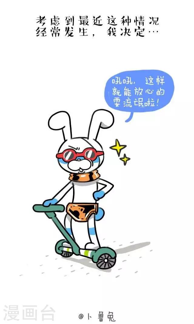 第33话  耍流氓-第33话