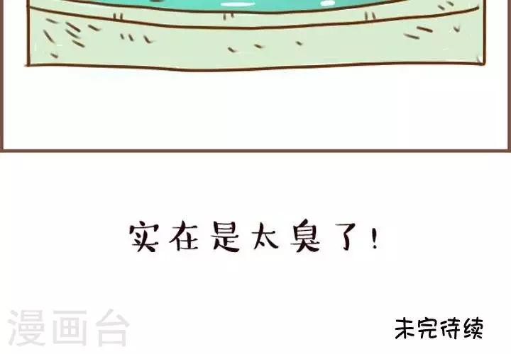 第5话  螺师粉-第5话