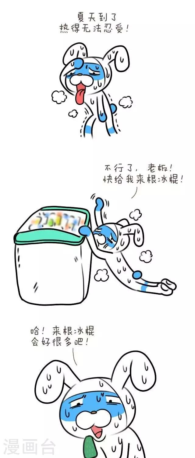 第41话  长沙的夏天-第41话