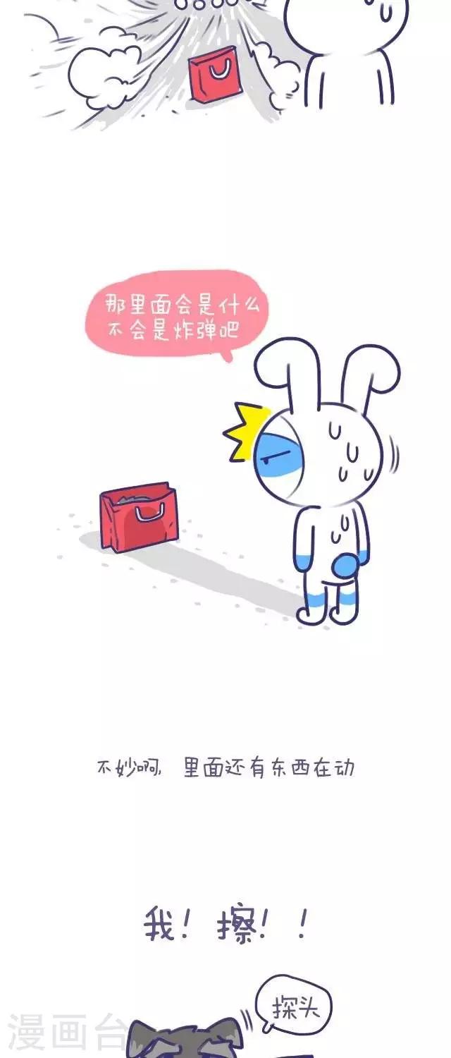 第43话  卜鲁兔与宝瓜-第43话