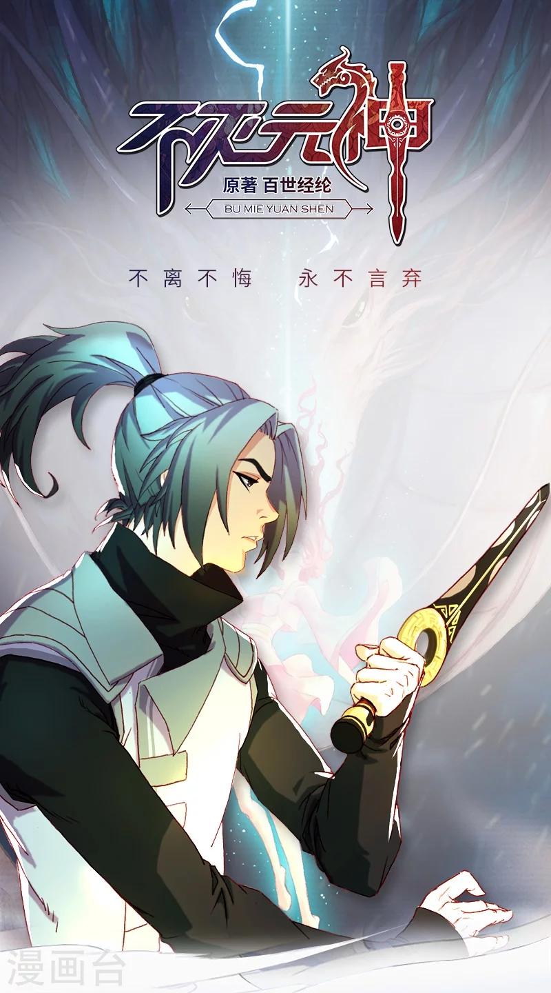 第1话 救父-第1话