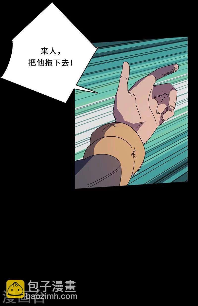 第1话 救父-第1话