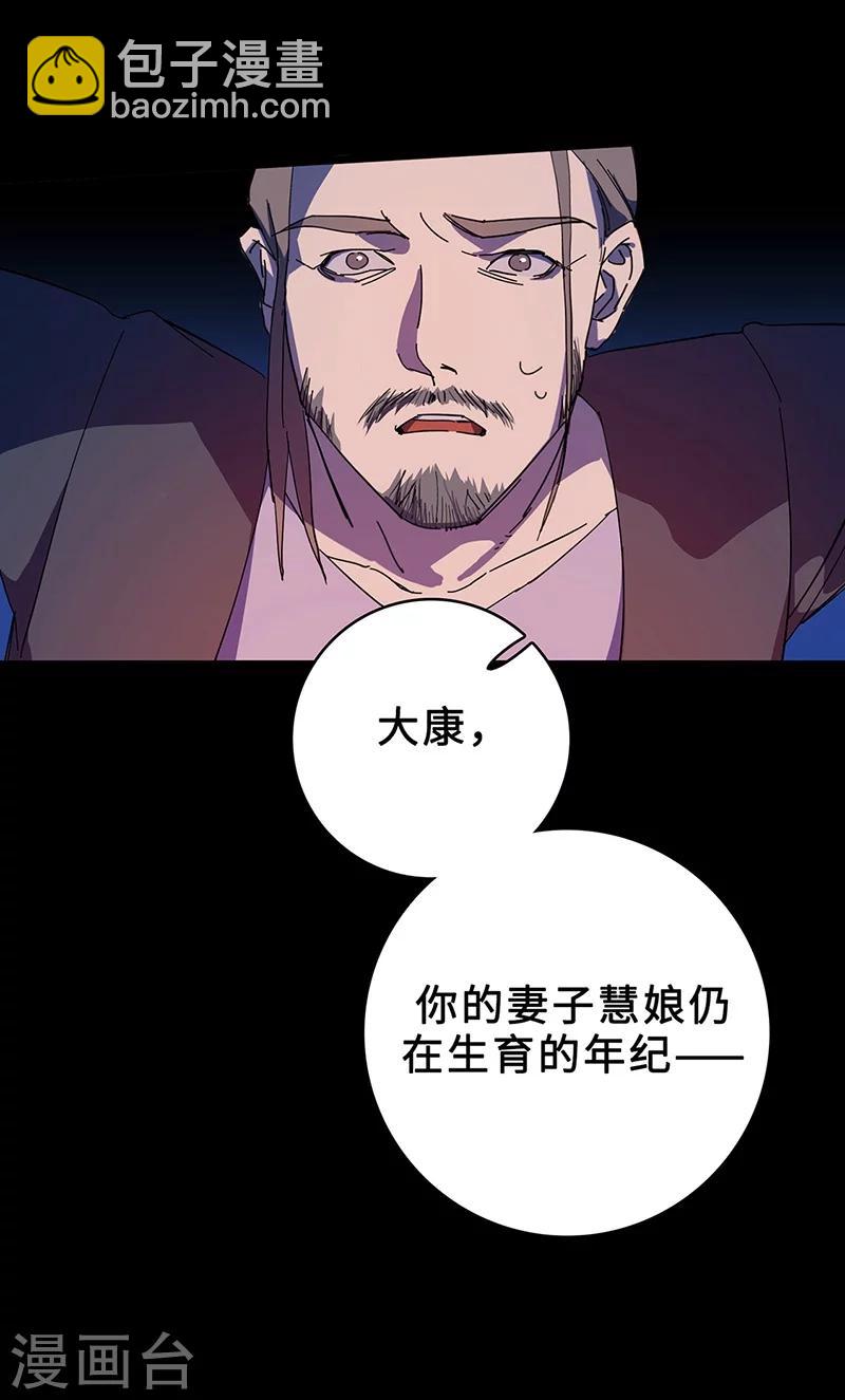 第1话 救父-第1话