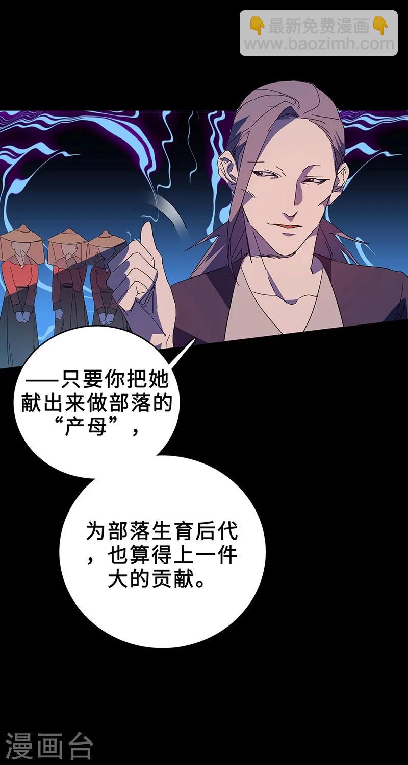 第1话 救父-第1话