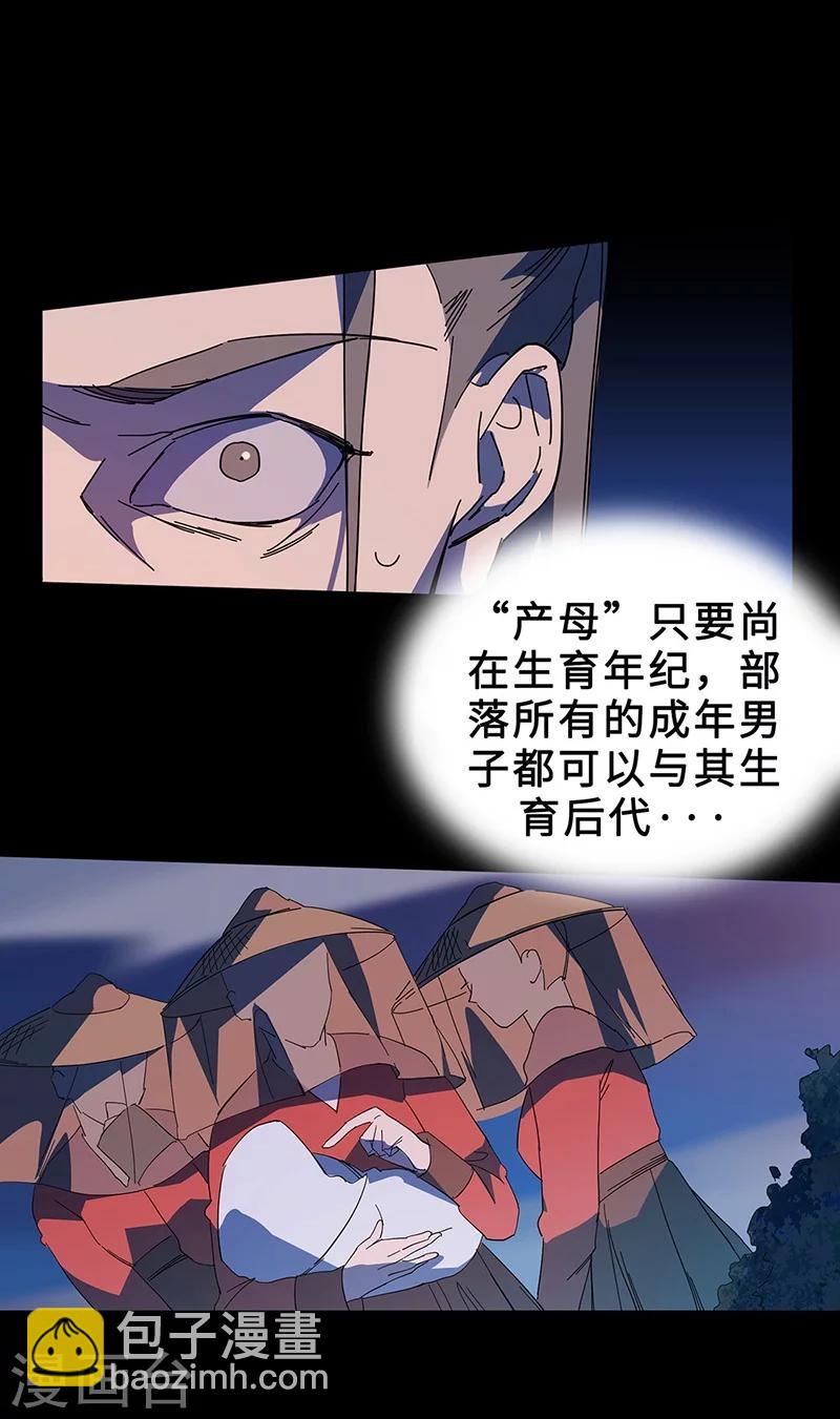 第1话 救父-第1话
